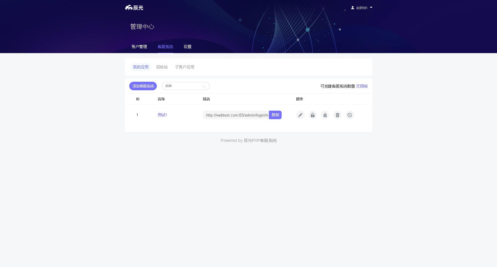 瀹濆php绠$悊绯荤粺,瀹濆php婧愮爜鎼缓鏁欑▼