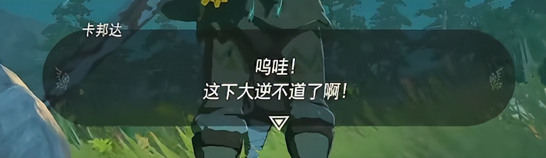 见证游戏艺术：如何把小镇谋杀案绘制成一幅精美画卷