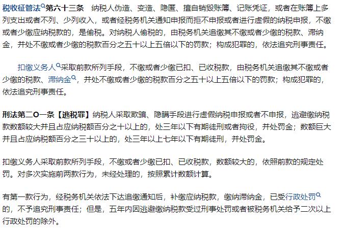 怎样举报偷税漏税更有效,怎么举报偷税漏税最有效