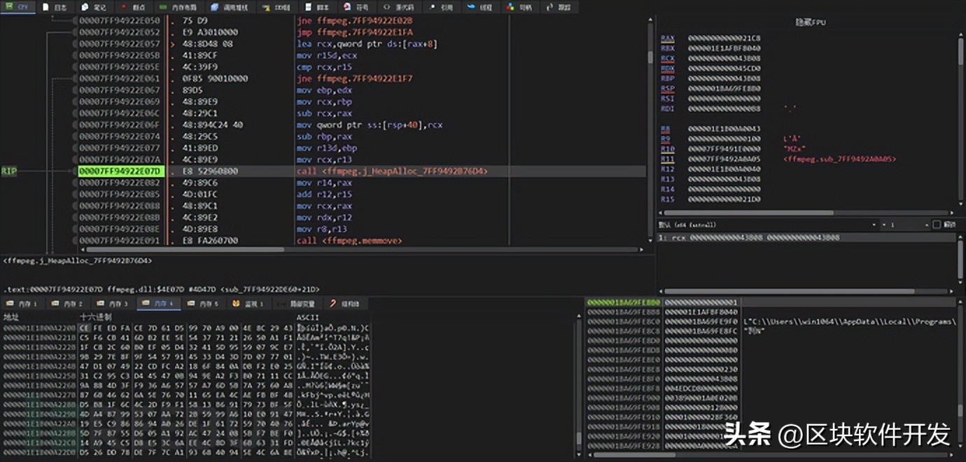 3CXDesktopApp遭遇APT组织供应链攻击分析报告