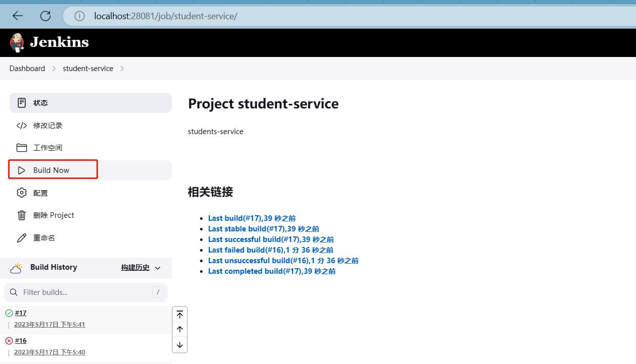 docker部署微服务实战springcloud,微服务springcloud项目实战github