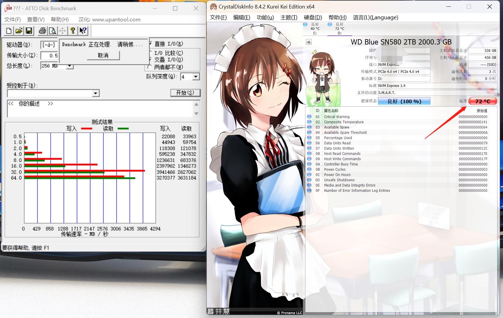 西部数据wdblue测评,西部数据sn580pcie4