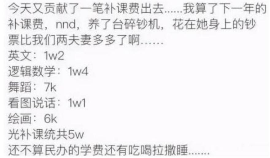 厦大教授谈鼓励生育网友的反应,厦大教授讲不生孩子要受罚