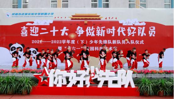 成都中小学六一庆祝活动,成都万汇学校庆六一儿童节活动