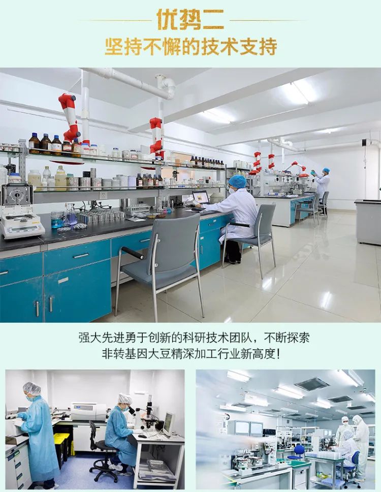 国产东北非转基因大豆价格,进口转基因大豆与东北大豆差价