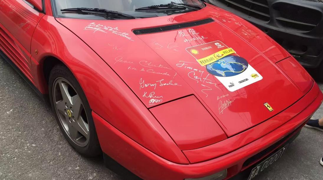 京a88888车主,京a88888车主有多少钱