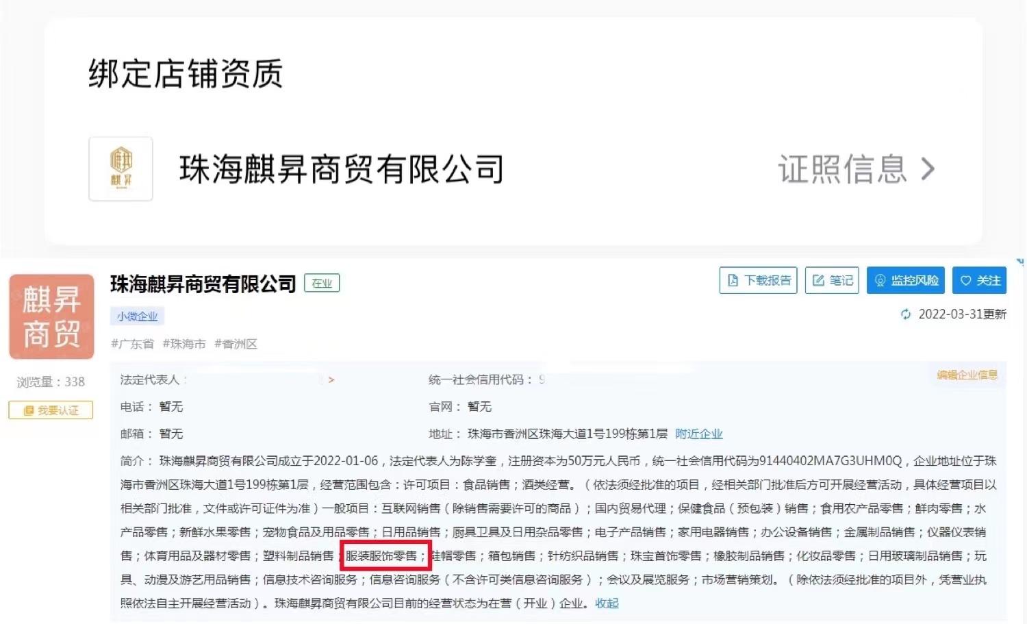 cici888跟赌王三太什么关系,cici888是赌王三太的侄女吗