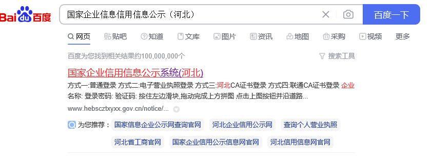 经开区市场监管部门提醒:年报免费!这类短信不要信!附操作指南→