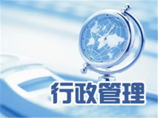 行政管理专业课程有哪些,行政管理专业考研大学排名