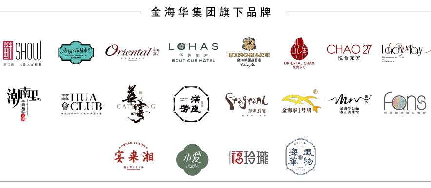 华宴东方苏州湾中式,东方美学宴席