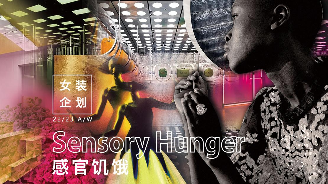 pop时尚趋势,pop服装趋势网站怎么样