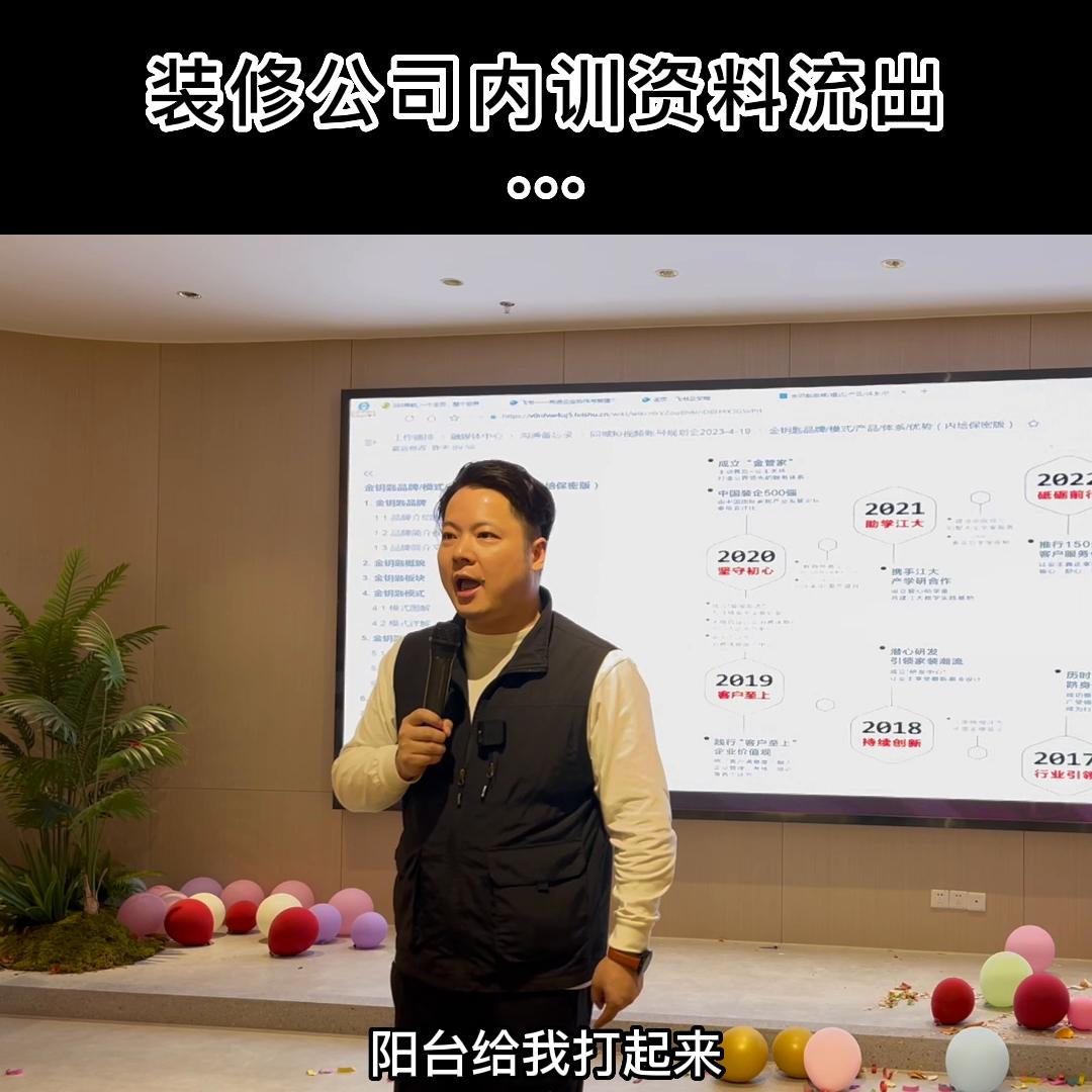 精装房业主之痛与解#无锡装修阿邦哥