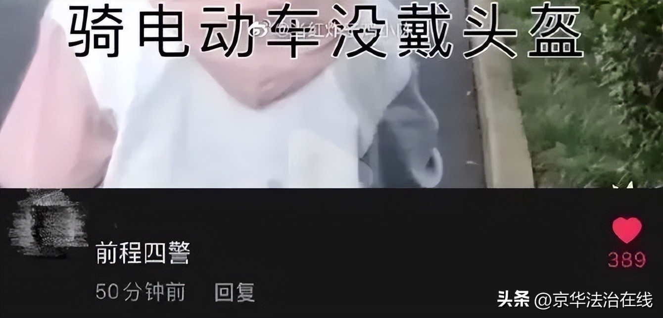 语结善缘，抖音新增网暴治理规范，现在开始“好好说话”