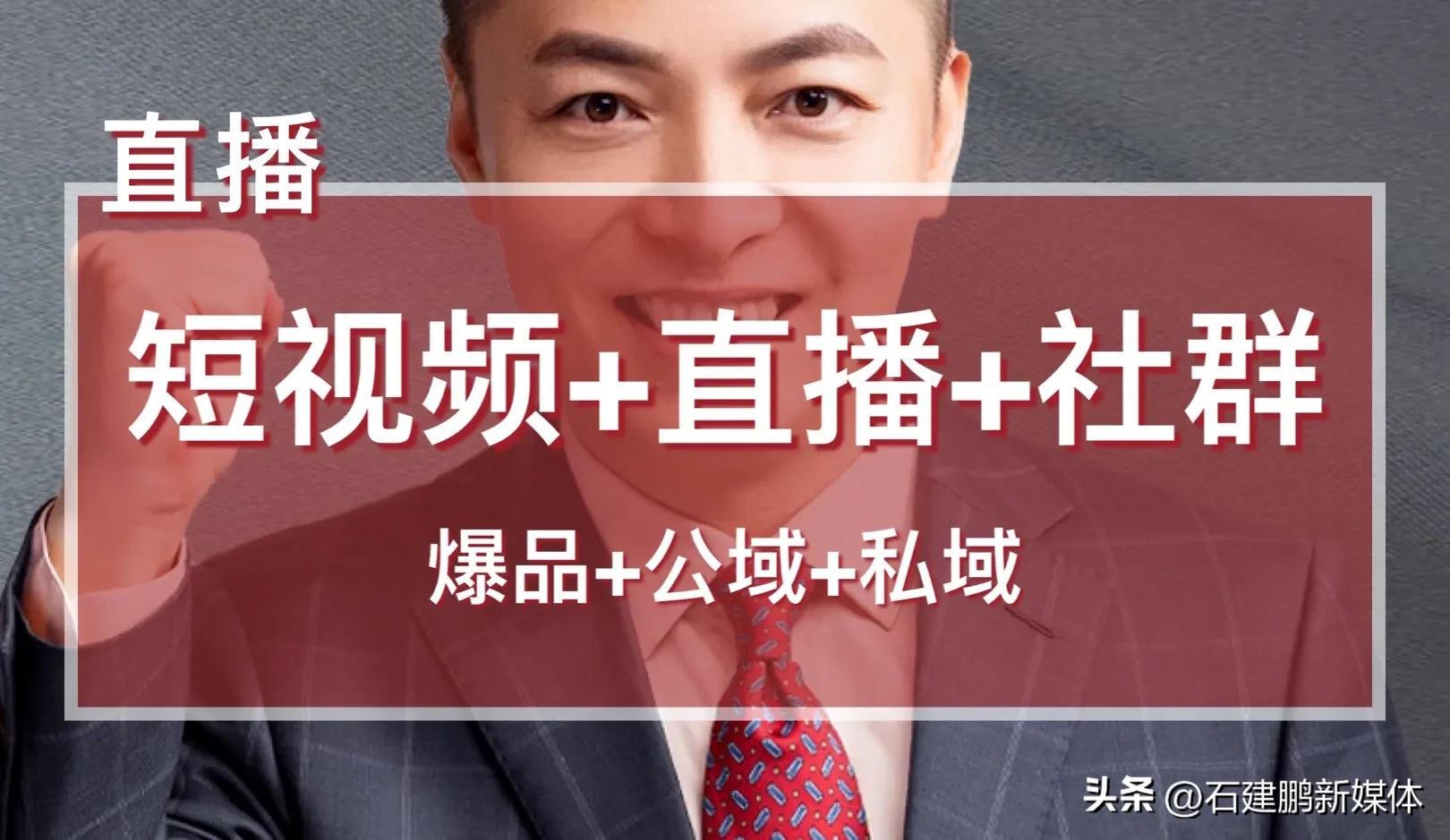 账号定位抖音的推荐机制,账号定位4个步骤