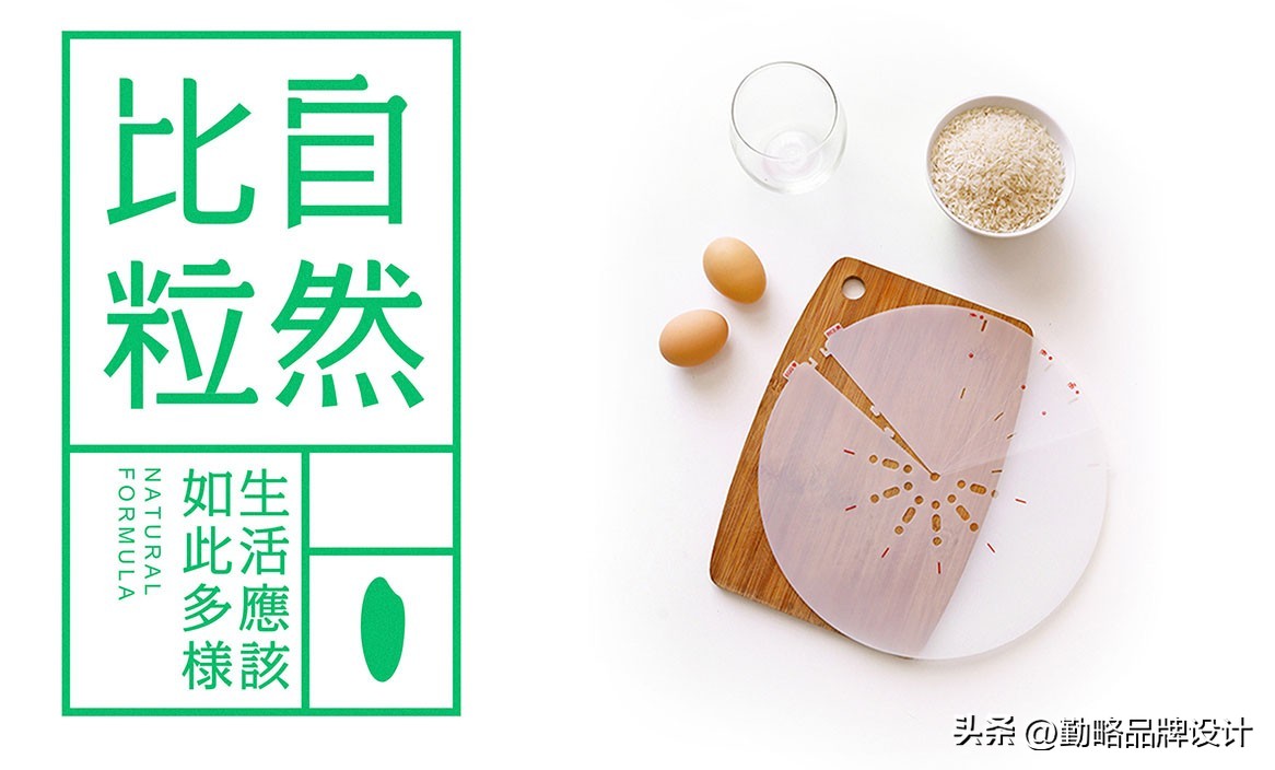 高端大米品牌设计和包装,五谷杂粮大米包装设计