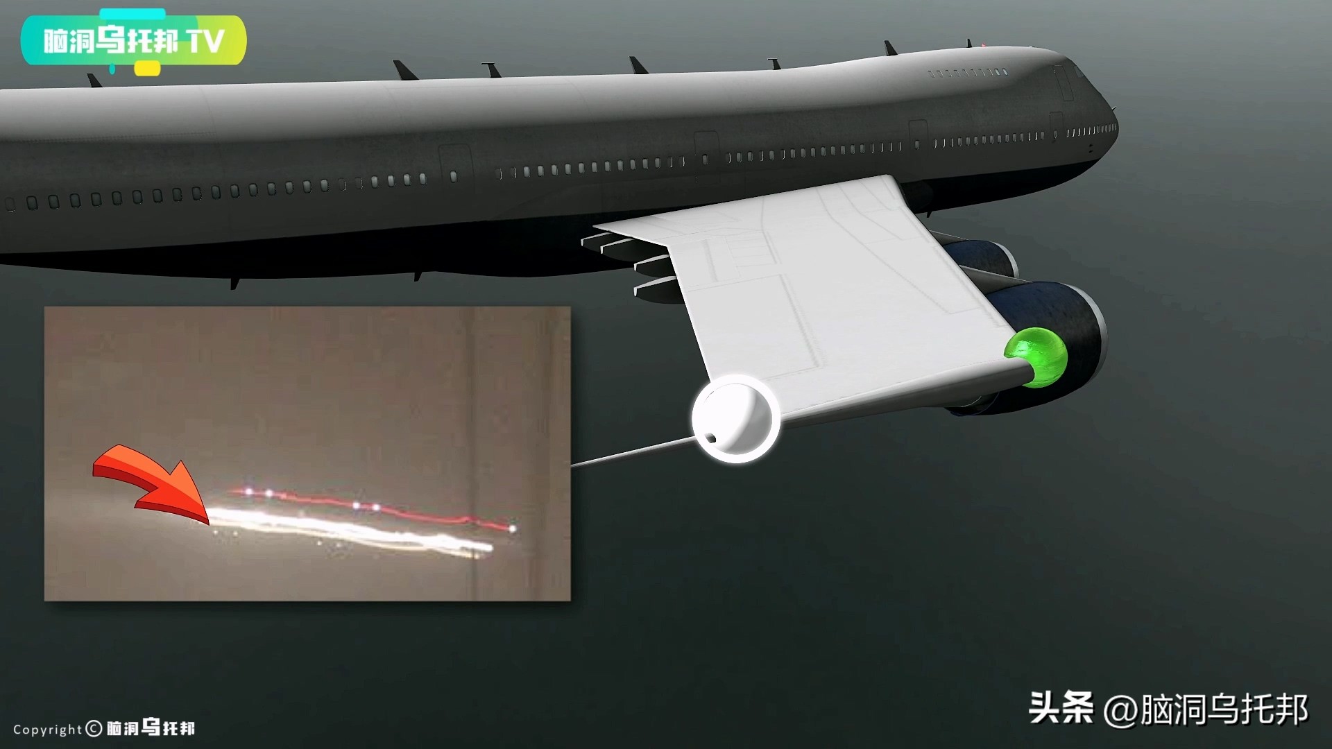 追踪ufo事件真实纪录片,被目击到的ufo