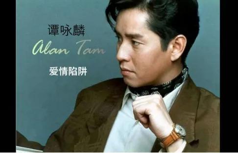 才情敏捷如尿崩，风流多彩真性情，他是港乐填词界的潘源良