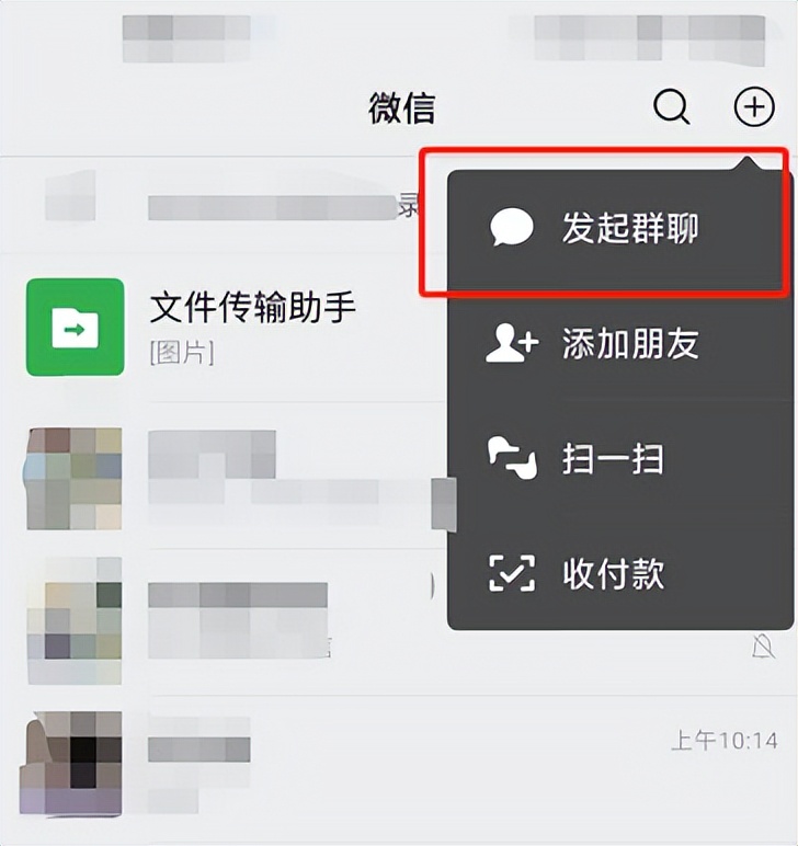 微信长按2秒钟开启18个隐藏功能,长按桌面微信2秒隐藏13个实用功能