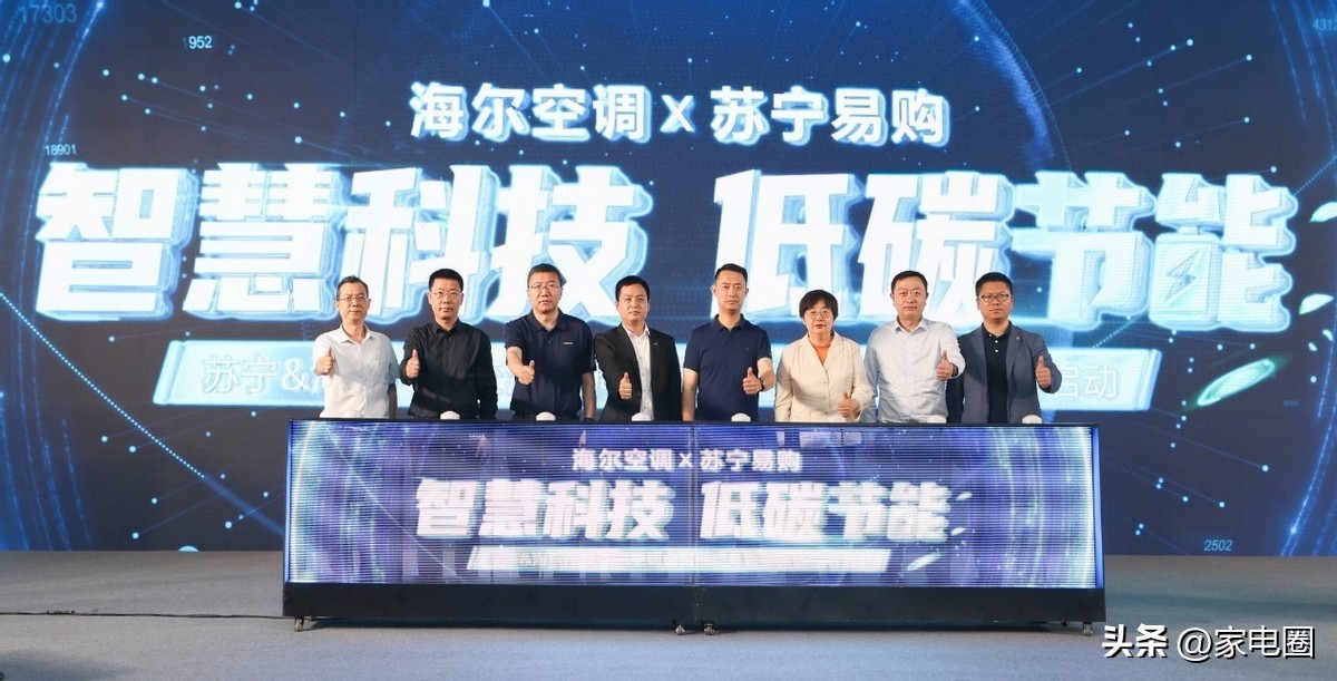 制冷空调系统的四新技术,海尔空调新一级节能