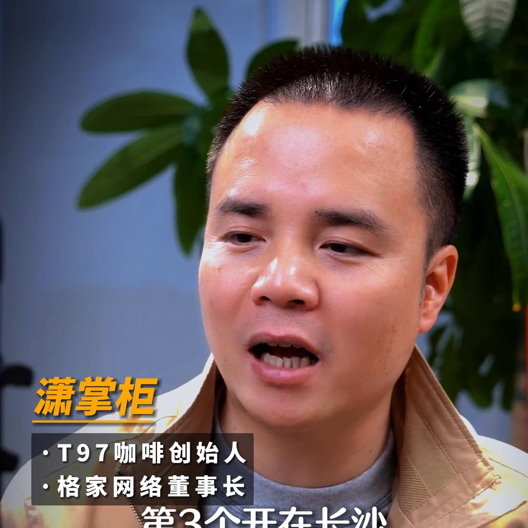 t97加盟咖啡店的操作难度,广州t97咖啡店加盟需要多少钱