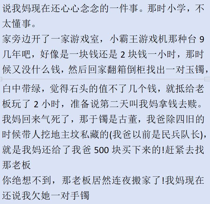 八辈子没联系的朋友来借钱,很多年不联系的朋友怎么张口借钱