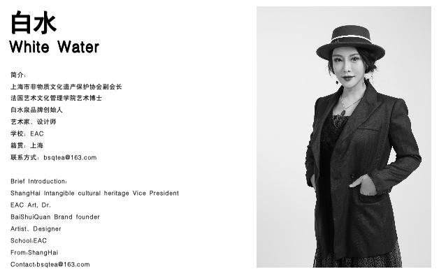 「Rong访谈」创造力带来的喜悦可以持续｜主创艺术家白水篇