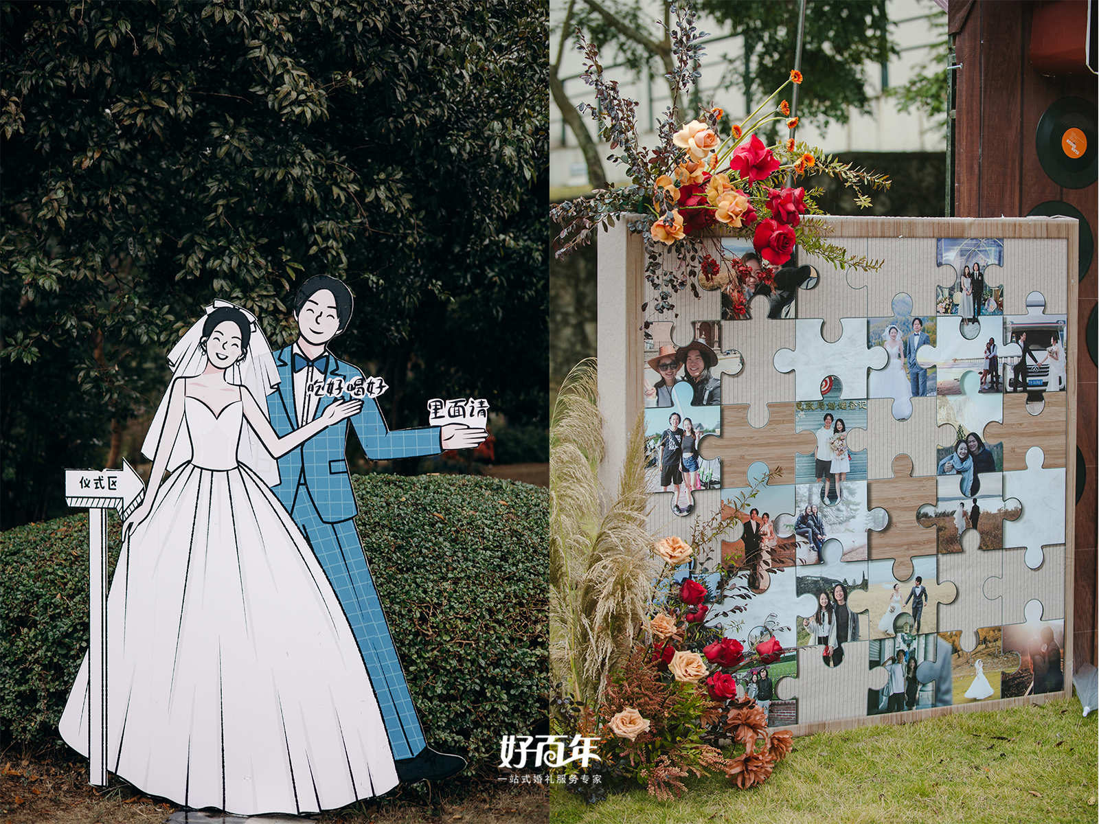 没有接亲仪式的婚礼怎么剪辑,不接亲没仪式的婚礼流程