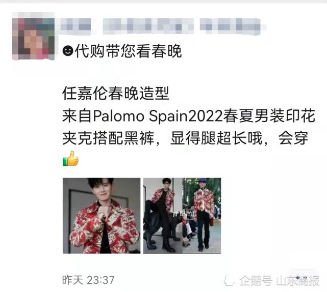 张小斐同款大衣售罄多少钱,张小斐同款大衣走红编号多少