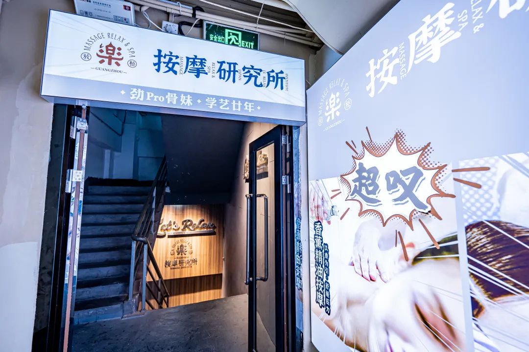 休闲放松的spa馆,中档spa馆强烈推荐