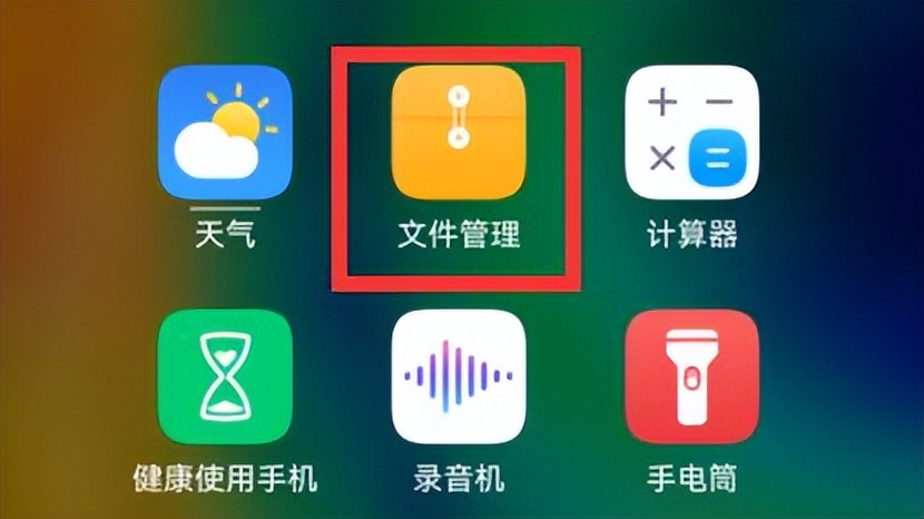 qq群里的文件怎么全部下载,qq群文件的储存路径在哪里