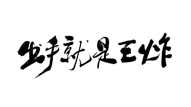 期货日内波动较大的品种,哪些期货品种波动比较大