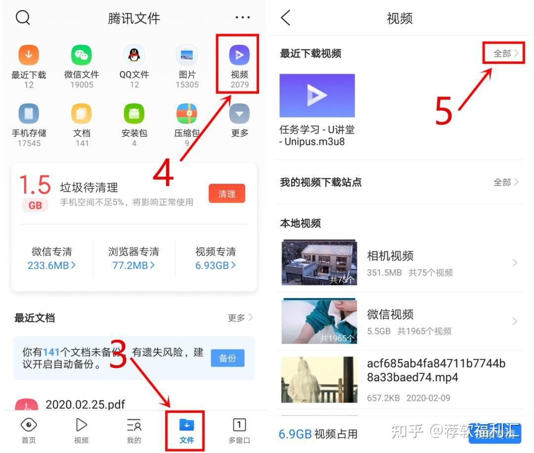 怎么将m3u8的视频分享,怎么找到m3u8的真正视频