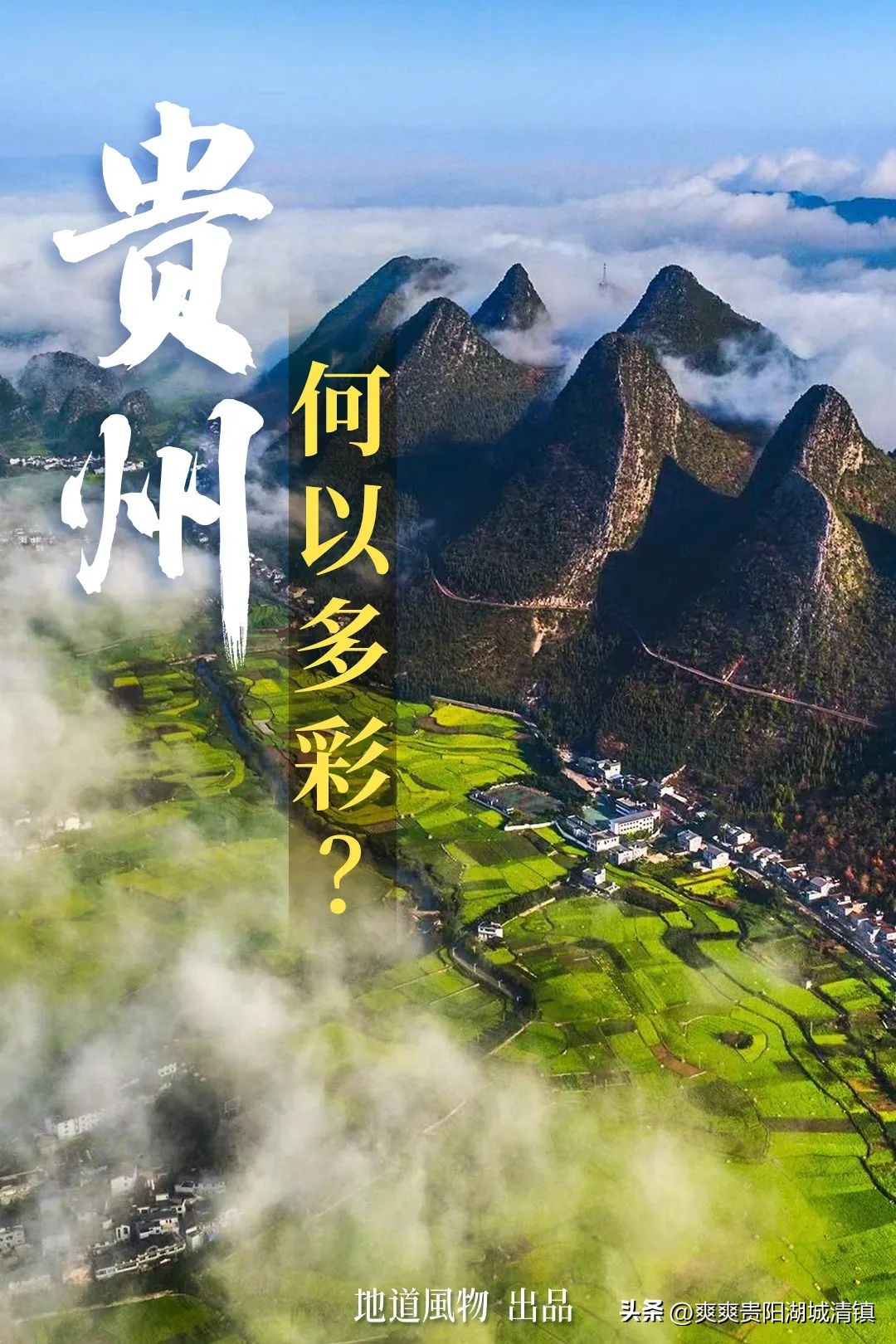 如何全方位读懂中国历史,如何看懂中国的历史