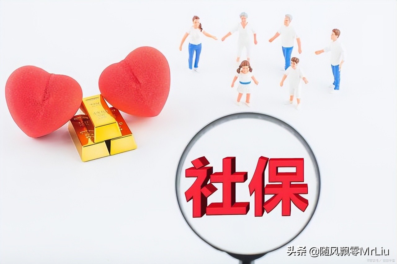 社保断了两年还能补缴吗怎么补缴,社保断缴有什么影响怎么补缴