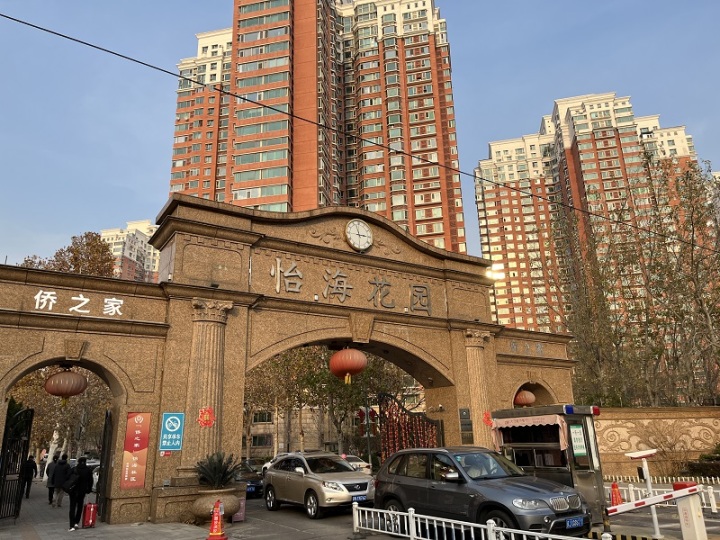 丰台怡海花园哪个小区比较好,丰台怡海花园现状