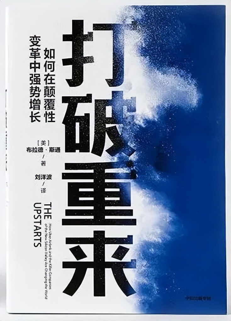 创业阅读书单推荐,创业大学生都在看的100本书单