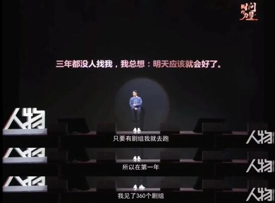 张颂文没红之前有多惨,张颂文在圈内没红之前有名吗