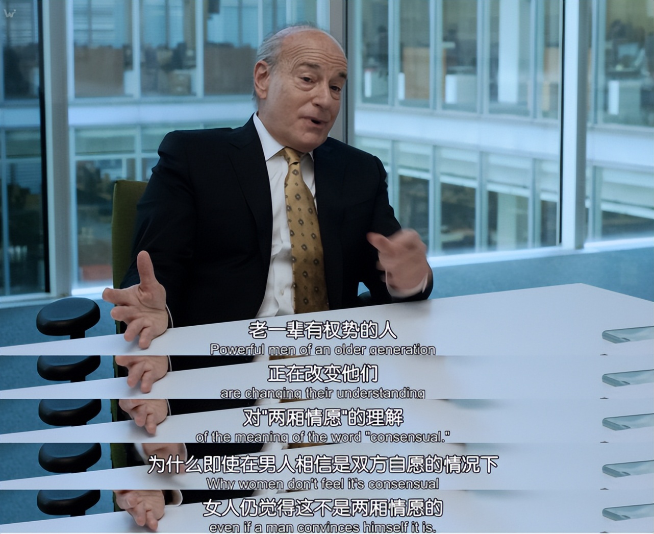 “我不强奸你，你怎么当明星啊！”