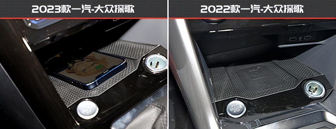 大众探歌老款新款对比,最新款大众探歌有什么优缺点