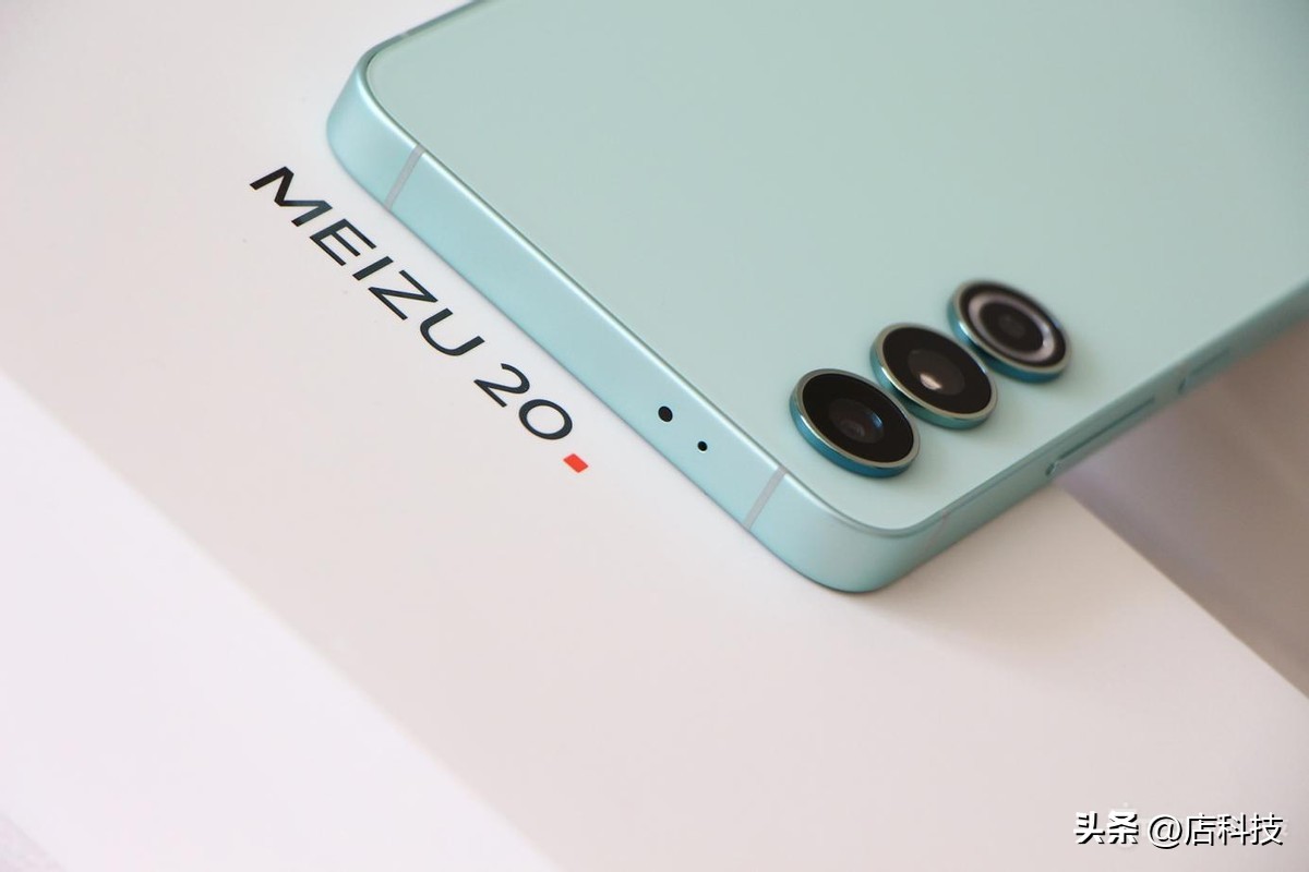 魅族20上手体验,魅族20个人体验