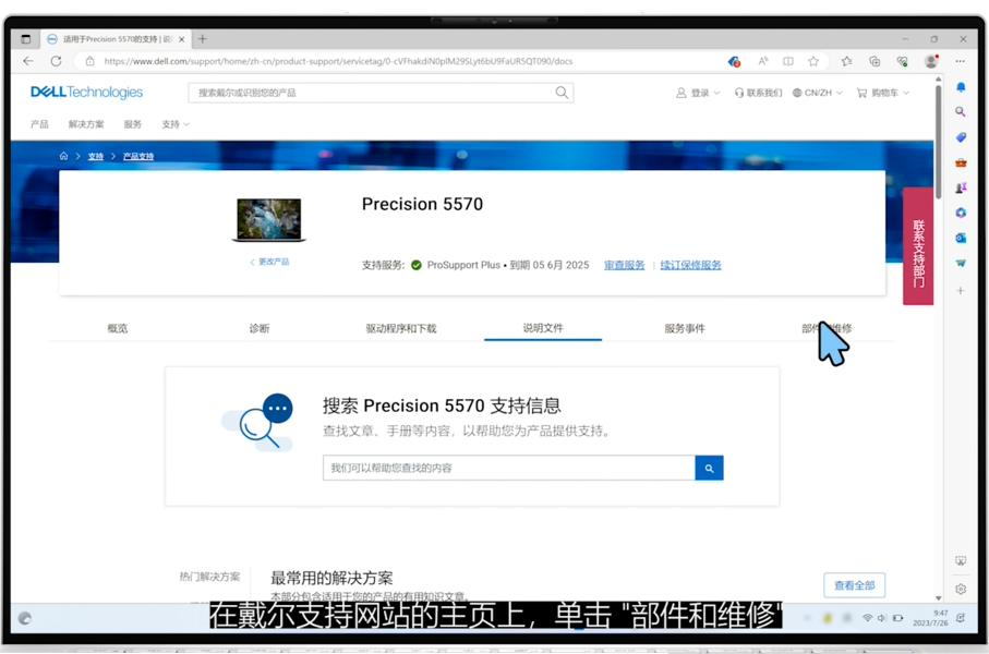 技术|内存不够用？升级硬盘的Tips来学习一下！