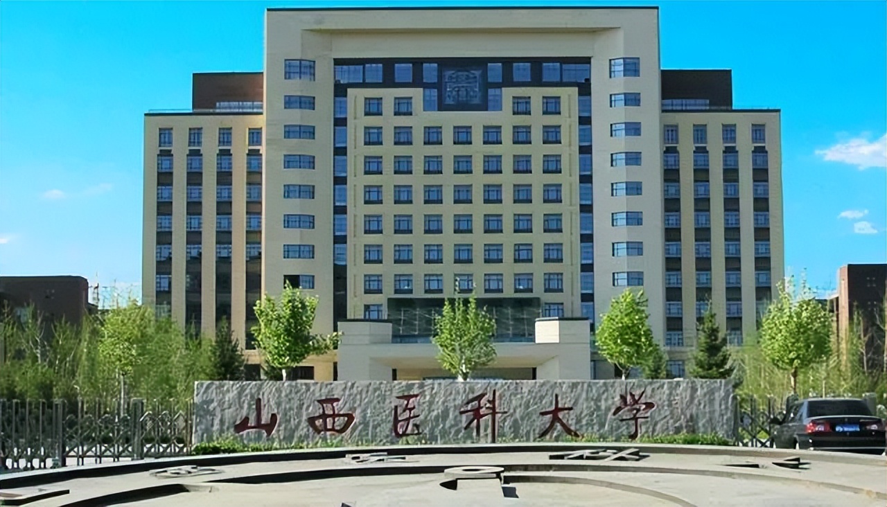 2023年山西医科大学本科招生计划,山西医科大学招生简章2023