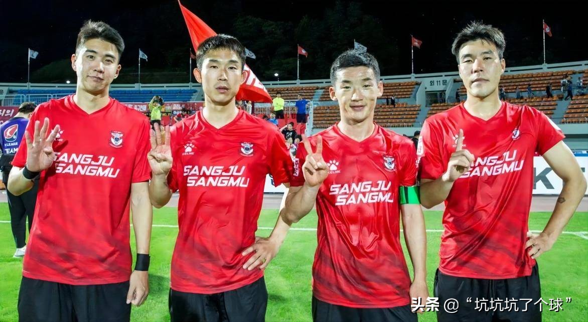 韩k联金泉尚武vs浦项制铁,韩k联济州联队vs城南fc