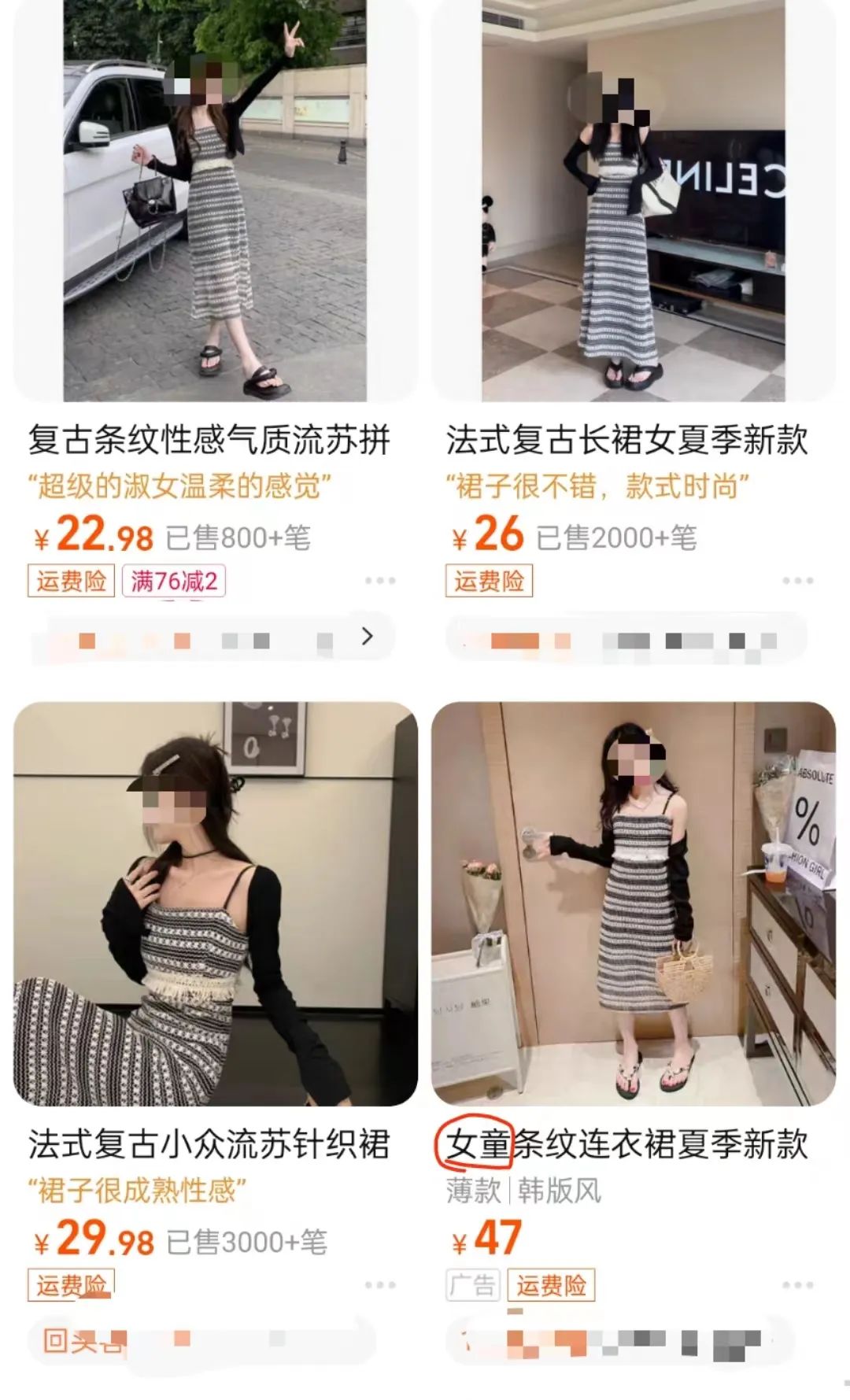 童装潮范穿衣搭配,童装韩系风推荐