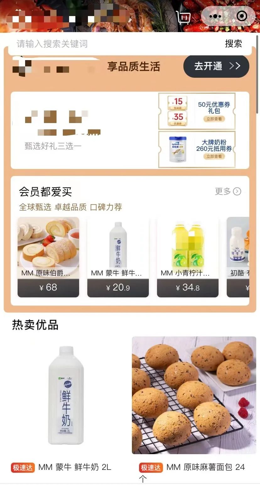 上海警方砺剑普陀,砺剑行动会东公安破获系列盗窃案