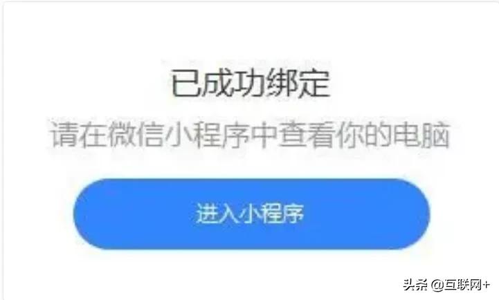 最好用三款顶级远程控制软件推荐,比较好远程控制软件