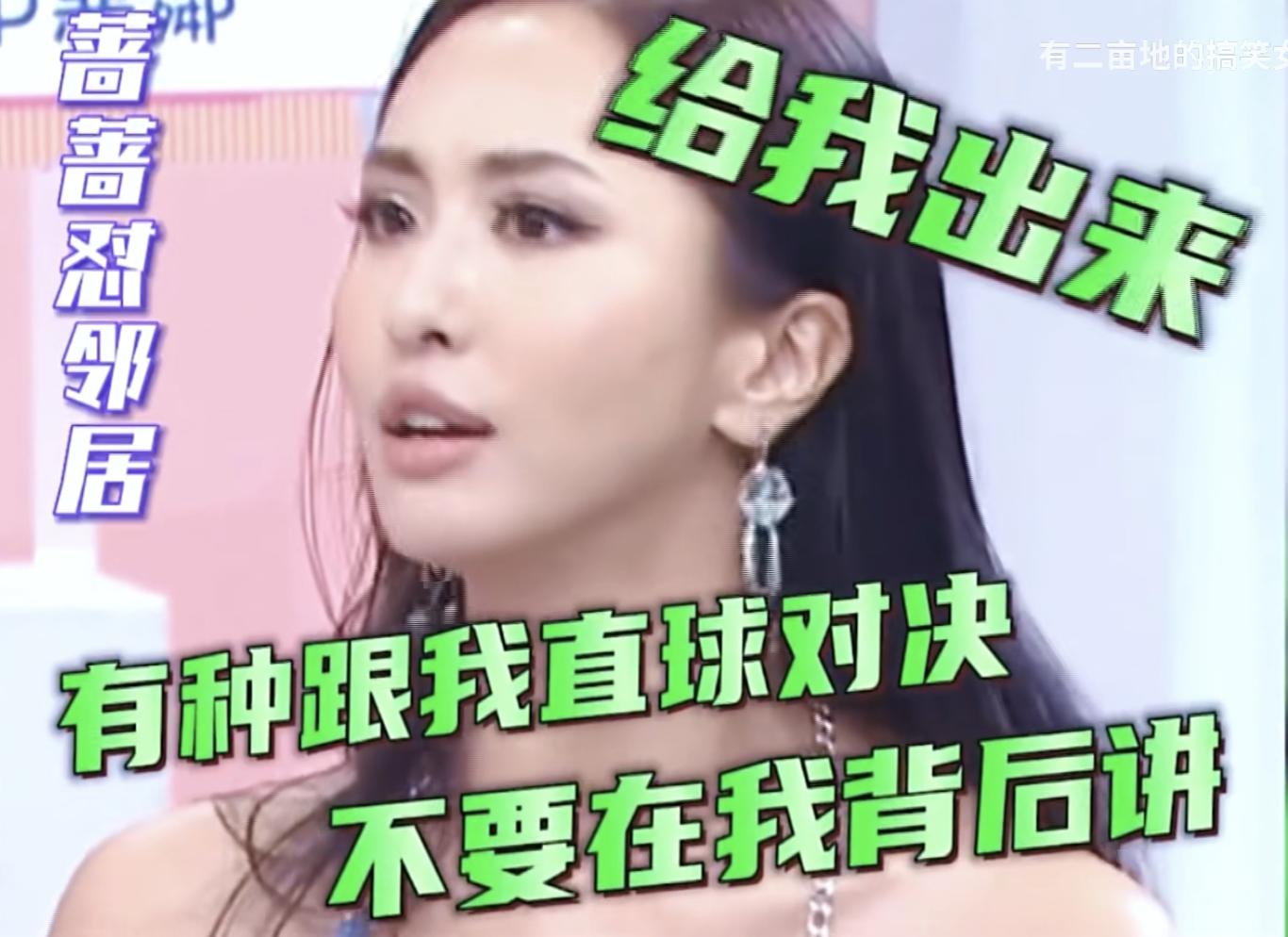 经常公开骂人的明星,靠骂人出名的明星