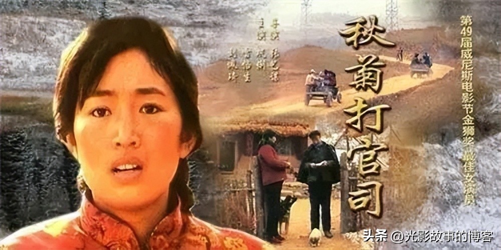 权欣康：现代文化与传统文化的冲突—析电影《秋菊打官司》的主题