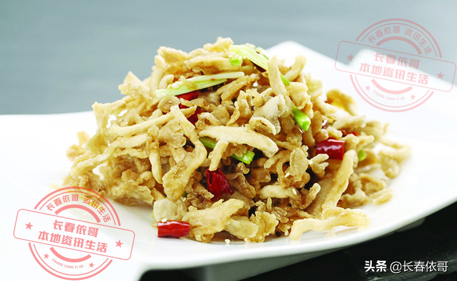 长白山脉的野山珍红蘑,纯天然大山里的野生菌类榛蘑