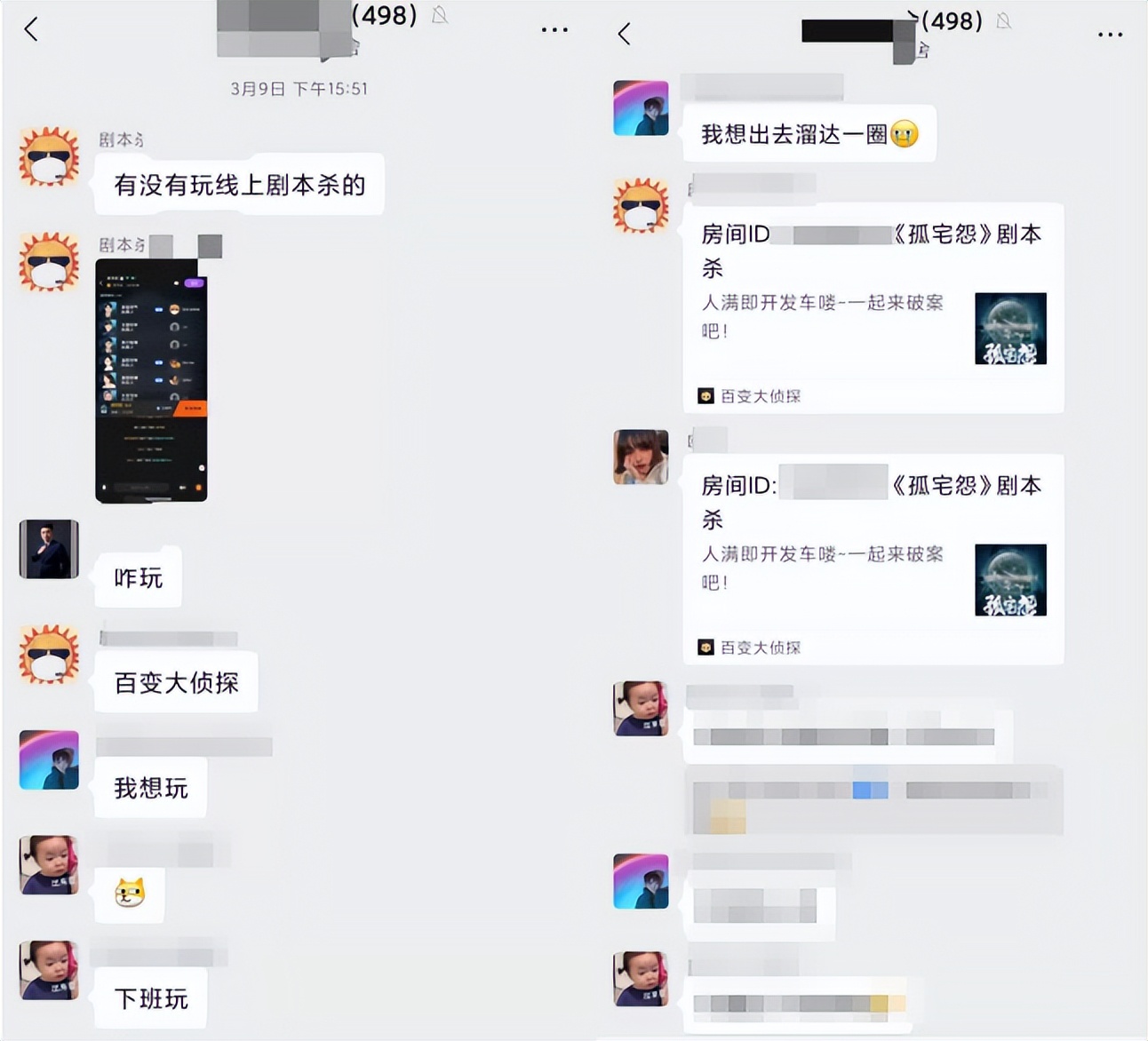 疫情期间闭店线上营业开启,疫情期间闭店在家